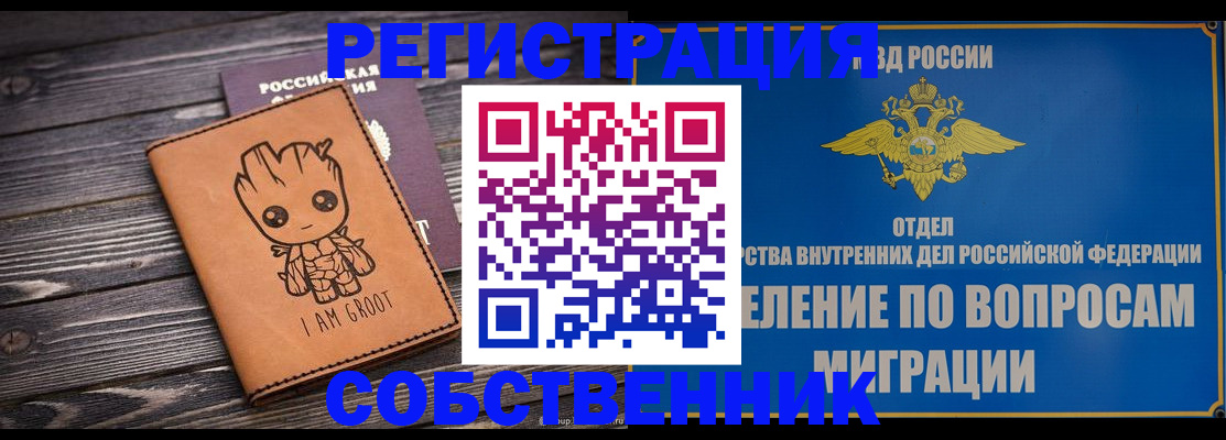 найти адрес прописки в Покрове