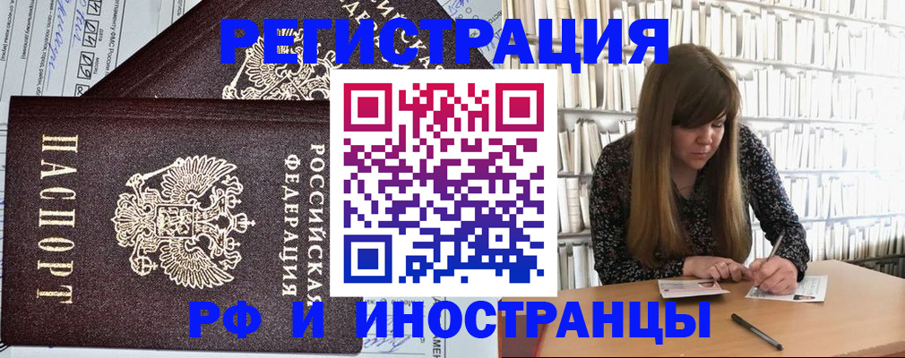 временная регистрация госуслуги в Покрове